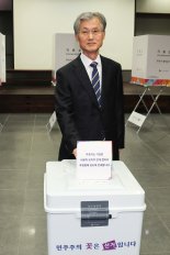 조희대 대법원장 "모든 국민이 투표권 소중히 행사했으면"