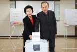 尹·MB 등 전직 대통령 부부들도 한표 행사