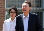 尹, '비상계엄 손배소' 제기한 시민들 상대 소송비 담보제공 신청