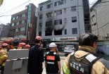'신당동 봉제공장 화재' 1명 사망·4명 부상…방화 추정