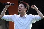 '대선 완주' 이준석, 개혁보수 선봉장 발판 마련