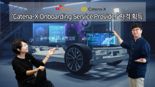 SK AX, 유럽 자동차 공급망 ESG 생태계 핵심 플레이어 됐다