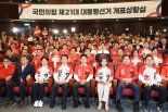대선패배 후폭풍 속 내홍 심화..당권 친한계 장악하나