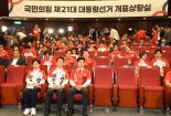 계파갈등 앙금 여전한 국힘… 친한계 반격 시동 건다 [대선 이후 정계 후폭풍]