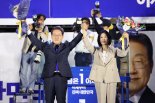 [속보] 이재명, 내란극복·경제회복·국민안전·남북평화·국민통합 약속