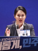 '보복운전' 이경 전 민주당 부대변인 벌금형 확정