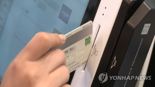 "내 지갑에서 카드 꺼내 계산한 친구, 손절해야 될까요" [어떻게 생각하세요]