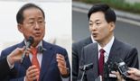 홍준표 "충분히 이길 수 있었는데 아쉽다"..유영하 "추하다, 신경 꺼라"
