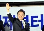 이재명 집무실은 어디? ‘청와대 복귀’ 전까지 당분간 용산 출퇴근할 듯