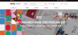 인천디자인지원센터 ‘디자인도서관’ 누리집 새 단장