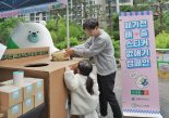 현대홈쇼핑 전자폐기물 자원순환 캠페인 확대…"120만세대 참여"