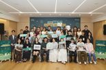 초록우산, ‘제1회 아이리더 홈커밍데이’ 개최..'인재 양성 목표'