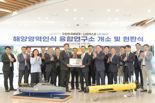 국립한국해양대-LIG넥스원, 해양·방위산업 기술개발 나선다