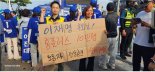 "33만명 실업자 막아달라"..홈플 노조, 李대통령에 공개편지