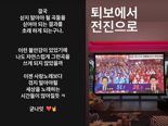 JK 김동욱 “겪지 말아야 될 세상” vs 김가연 "새로운 대한민국" 확 갈린 희비