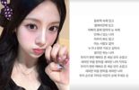 '정답소녀' 김수정, 李 당선 후…"새파란 나라 지어요"