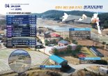 충남도,어촌개발사업 정부 공모 선정…64억원 확보