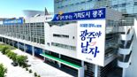 강기정 광주광역시장 "더 단단한 민주주의 향해 새 정부와 뚜벅뚜벅 나아가겠다"