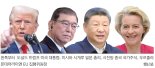 '李 실용외교' 낙관과 경계 사이… 美·日 "협력" 中 "균형"[이재명 대통령 시대]