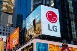 "플라스틱 오염 종식" LG전자 지구촌에 메시지