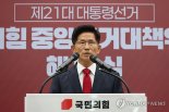 김문수 "부정선거, 증거 갖고 재판…제대로 싸워나가야"