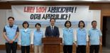 진보당 울산시당 "울산은 더 이상 내란세력의 텃밭 아냐"