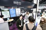 한진, 반려동물부터 사케까지 영역 확장 박차