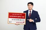 유진투자증권, AI 로보어드바이저 자산관리 서비스 시작