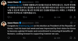 "이재명 AI 비전에 깊은 인상"...오픈AI, 李 대통령에 당선 축하 인사 전해