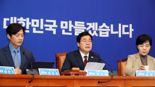 [영상] 박찬대 "이제 민주당이 집권여당...3대 특검법 및 검사징계법 처리“