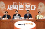 천하람 "이재명 정부, 민주당 입법폭주·충성경쟁 부추기면 통합 실패 정부로 남을 것"