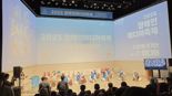 동서대, ‘2025 장애인미디어축제’ 성료