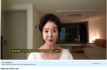 "재명씨, 착하게 사세요"…김부선 "축하해야 할지 통곡해야 할지"