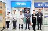 갑을녹산병원, 부산 강서구 재활 중점병원 도약 선언
