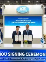 KR·삼성중공업, 3기 화물탱크 적용 174K급 LNG 운반선 개발 맞손