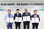 영화의전당, 김해·밀양·창원과 뮤지컬 공동제작