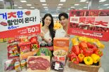 삼겹살 100g '700원대'..통큰 할인나선 대형마트