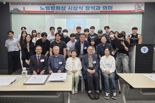 동의대 동아시아연구소, 한국원폭피해자 후손회 특강