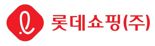 롯데쇼핑, 유통업계 최초 중간 배당