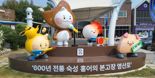 전남도, '남도음식거리' 21곳 명품화 추진