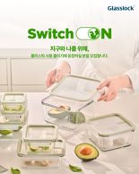 SGC솔루션, 환경의 날 맞아 ‘노 플라스틱, 예스 글라스!’ 캠페인 전개