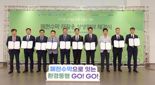 SK케미칼, 행안부·지자체와 폐현수막 재활용 선도 모델 창출 맞손