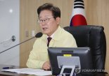 李대통령, 김밥으로 점심 아끼고 국정 파악 매진…"국민 고생 시간 줄이고파"