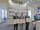 충남·세종·전북, 관광 활성화 ‘힘 합친다’