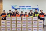 "비혼모 가정에 사랑을"...고려아연, 울산서 10년째 이어온 따뜻한 나눔