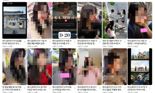"망할 회사, 너무 싫어 진절머리 난다"..尹 대통령실 여직원 퇴사 영상 논란