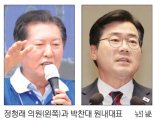막오른 민주당 차기 대표 경쟁.. 4선 정청래 vs 3선 박찬대 유력