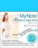 자존감 낮은 싱글맘을 세계적 명사로 거듭나게 한 힘은 어디서 나왔나 [내책 톺아보기]