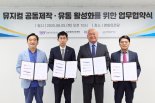 영화의전당, 김해·밀양·창원문화재단과 뮤지컬 제작