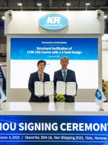 더 가볍게… KR·삼성重 174K  LNG 운반선 개발 맞손